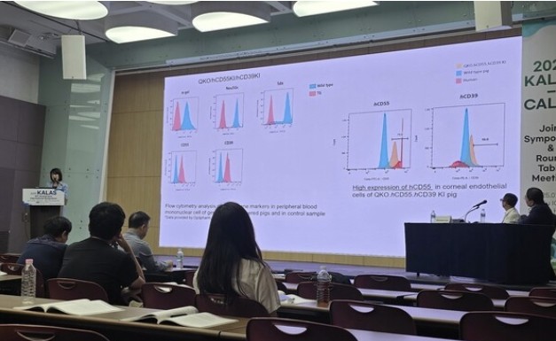 이종이식에서 ESG까지… 윤리·복지로 K-실험동물학 글로벌 리더십 강화